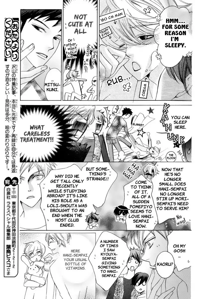 Ouran High School Host Club Chapter 83.3 9